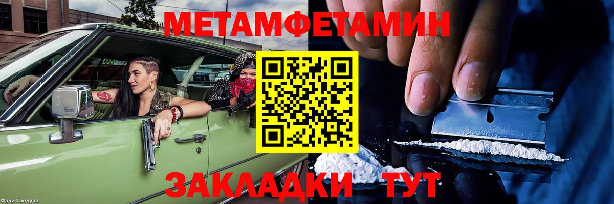 Amphetamine 98% Когалым
