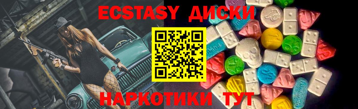 Конопля  Когалым  Кокаин  NBOMe  Мефедрон   LSD-25  ГАШ  Вход с VPN 