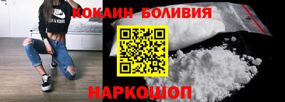 соль ск Конаково