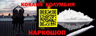 мет Комсомольск-на-Амуре