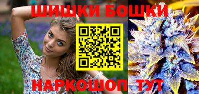 каннабис Коммунар