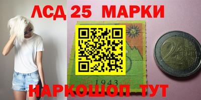 мет Комсомольск-на-Амуре