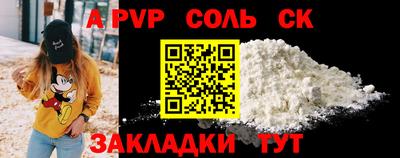 мет Комсомольск-на-Амуре
