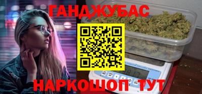 мет Комсомольск-на-Амуре
