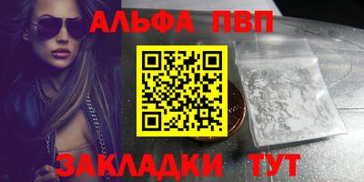 мет Комсомольск-на-Амуре