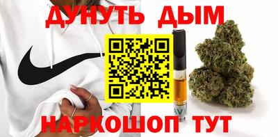 каннабис Коммунар