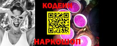соль ск Конаково