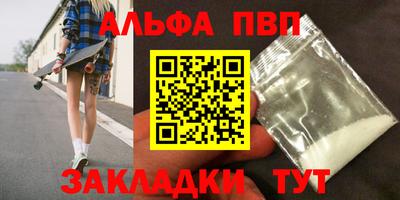 соль ск Конаково
