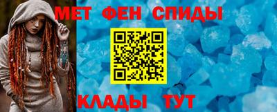 мет Комсомольск-на-Амуре