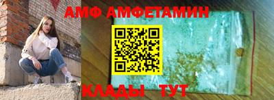 мет Комсомольск-на-Амуре