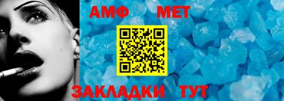 мет Комсомольск-на-Амуре