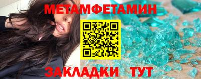соль ск Конаково