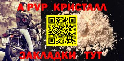 соль ск Конаково