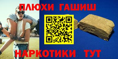 каннабис Коммунар