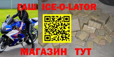 мет Комсомольск-на-Амуре