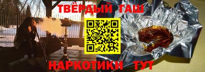 мет Комсомольск-на-Амуре