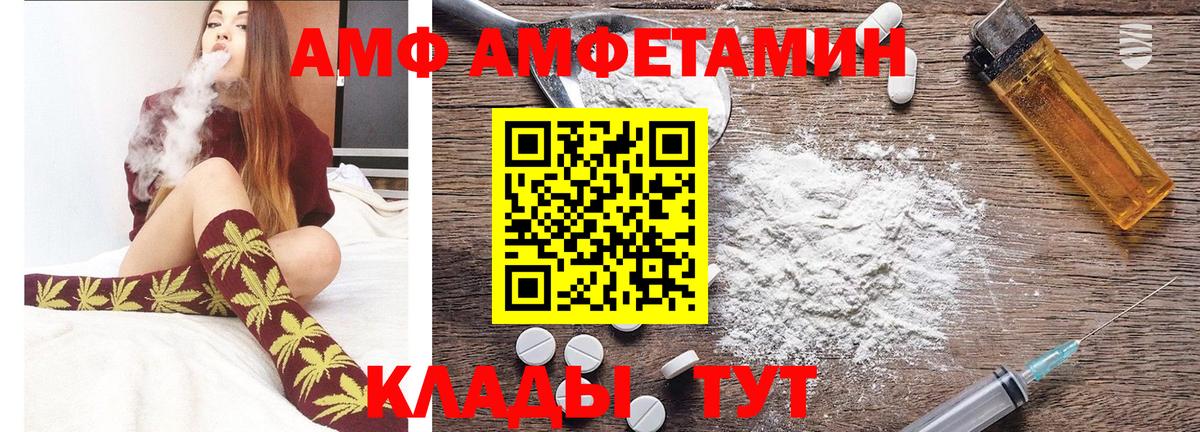 Метамфетамин винт Когалым