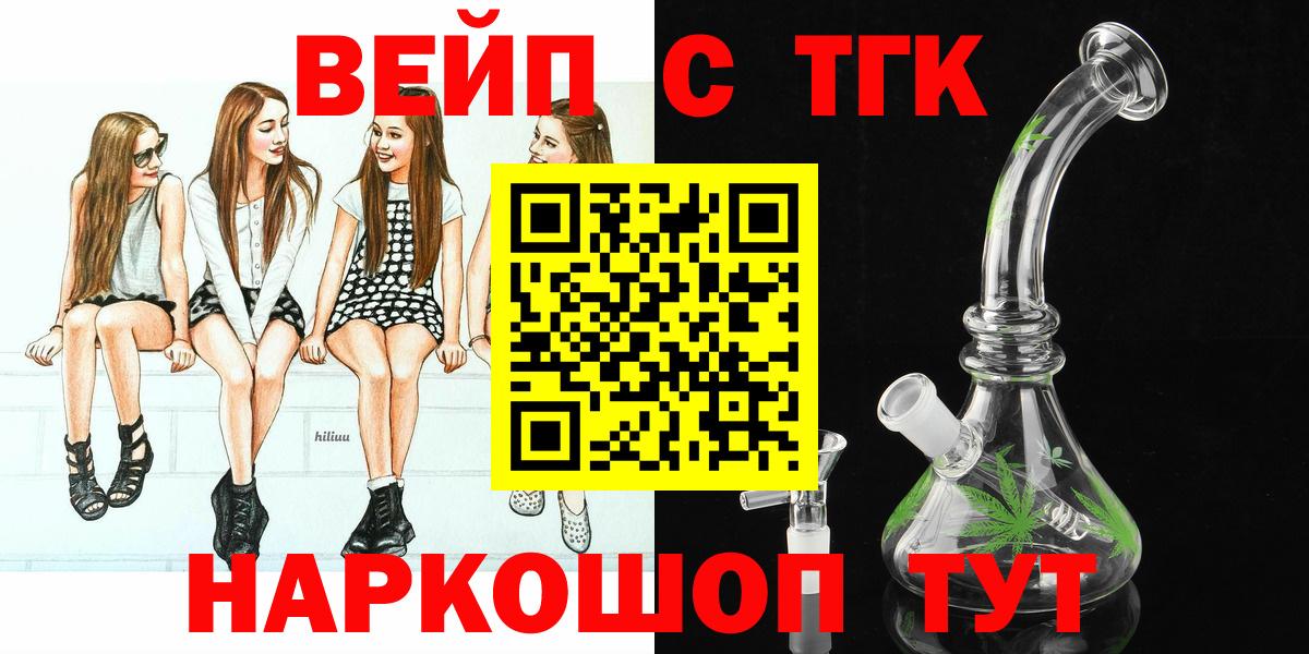 Дистиллят ТГК Wax Когалым