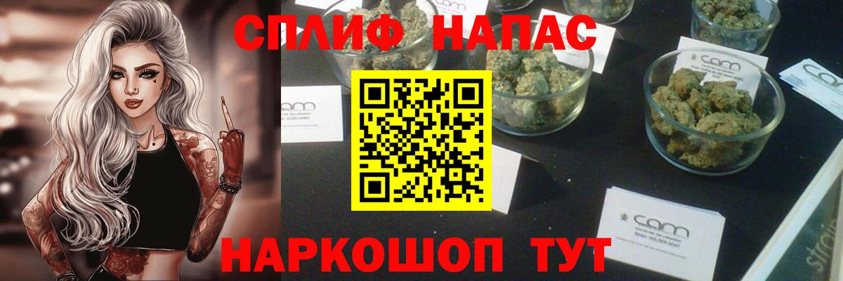МАРИХУАНА сатива Когалым